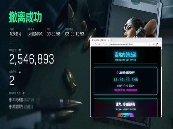 三角洲辅助哪款最稳透视自瞄效果